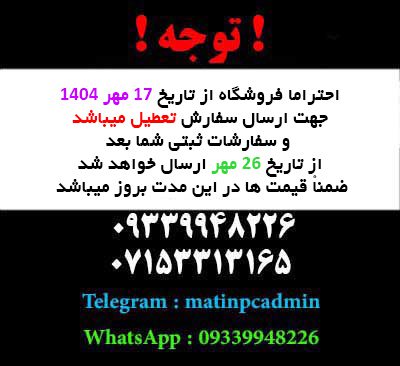 ناین پی سی | مودم و جانبی کامپیوتر و موبایل