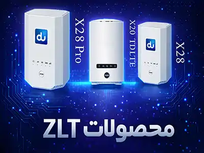 محصولات ZLT