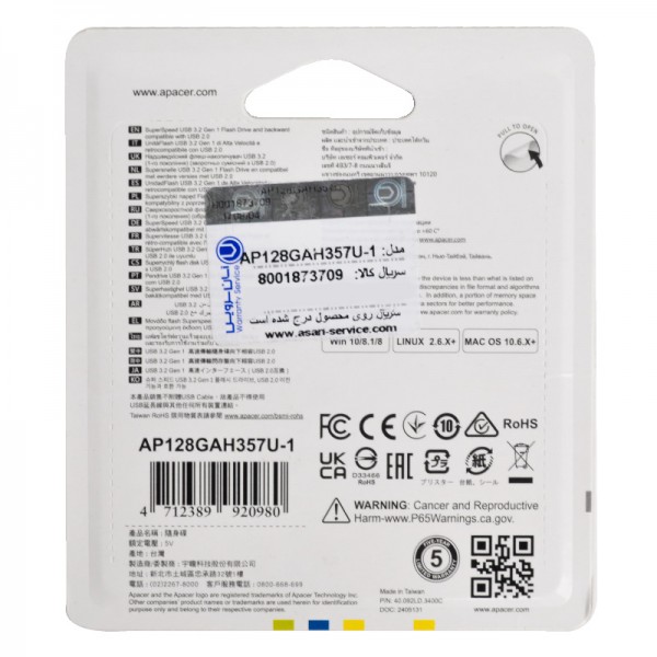 فلش 128 گیگ اپیسر (Apacer) مدل 128GB USB 3.2 AH357 - Image 3