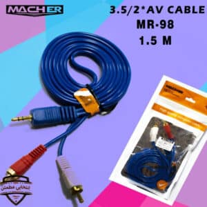 کابل یک به دو صدا مچر MACER MR-98