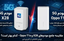 مقایسه تخصصی مودم ZLT X28 و OPPO 5G CPE T1a