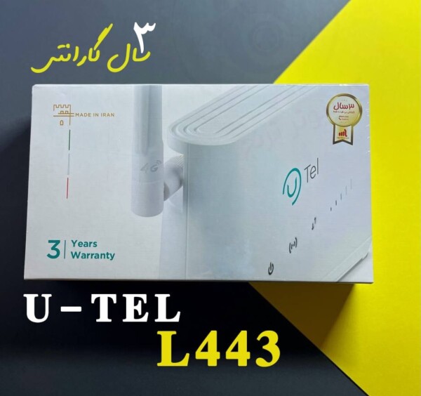 مودم سیم کارتی 4G اصلی یوتل L443 گارانتی افزاره