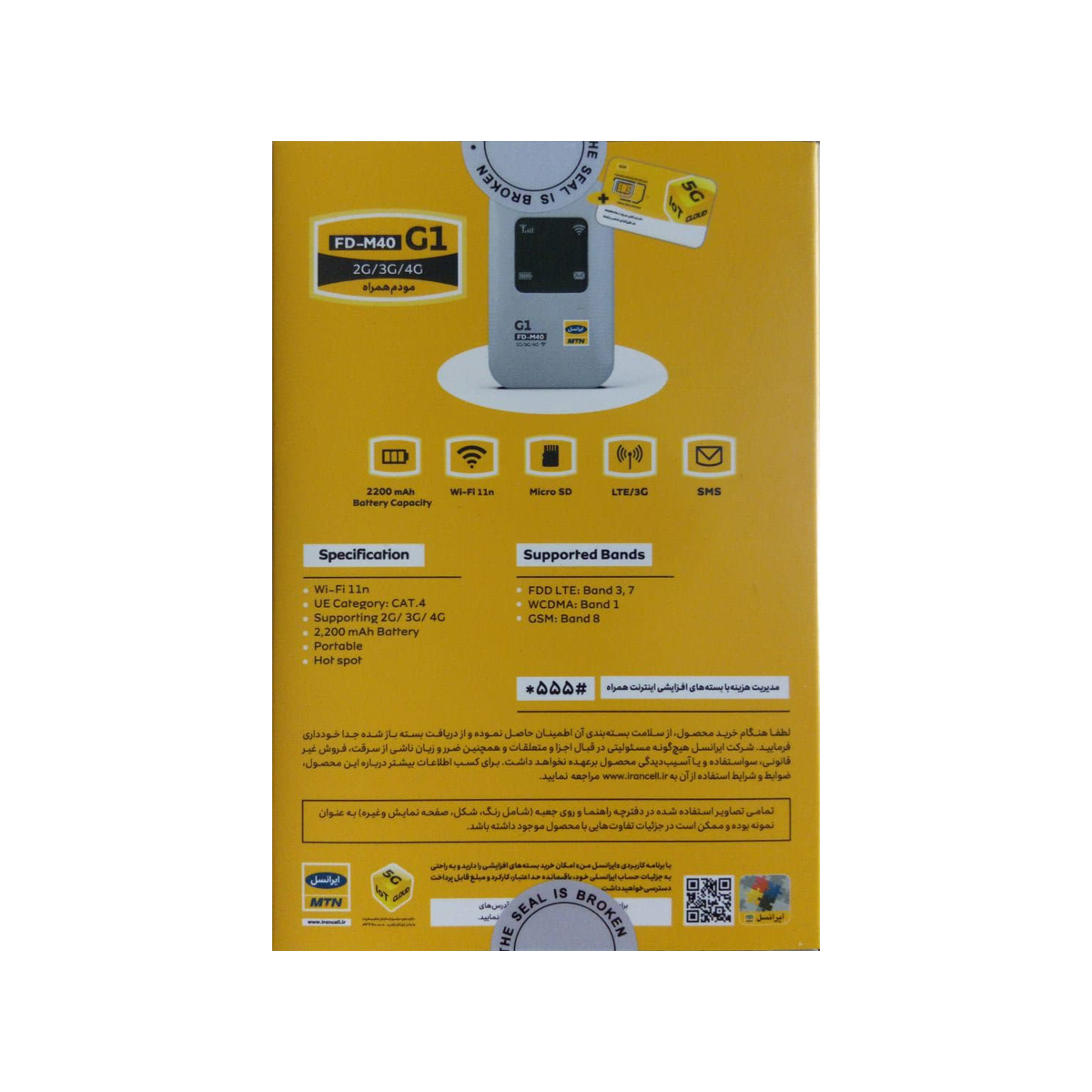 مودم سیم کارتی 4G LTE قابل حمل ایرانسل مدل FD-M40 G1 گارانتی ایرانسل