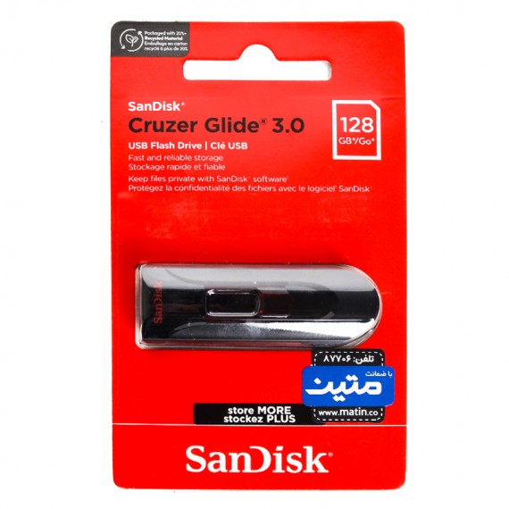 فلش سن دیسک (SanDisk) مدل 128GB Cruzer Glide USB 3.0 گارانتی متین